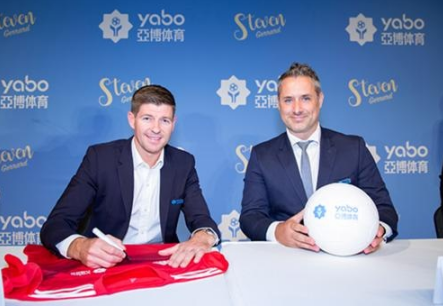 亿搏体育成为曼联的官方博彩合作伙伴！